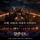 크루즈여행으로 만드는 특별한 가을의 추억 루리웹게임뉴스