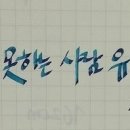 유니온커뮤니케이션 네이버블로그