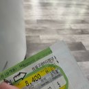 홈드림마트 | 겨울 몽골 여행 후기 (패키지를 곁들인)