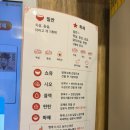 성남대로343번길 | 정자역 라멘 맛집 삼미당 정자점 특제시오라멘 특제쇼유라멘 솔직후기