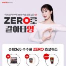 메리츠 - 진주시 진양호로239번길 6-1 | 메리츠
