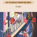 브레인 퍼즐 이미지