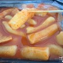 국대떡볶이군자역점