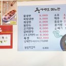 둥이냉면 이미지