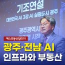 자이제일부동산공인중개사사무소 이미지