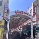 능곡시장길 이미지