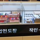 컴앤잉크마트 이미지