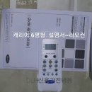 가람프라자 - 파주시 돌곶이길 173-24 | 가람프라자