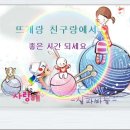 코바늘 뜨기 인형 이미지