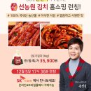 선농종합식품(주)