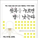 명성메디케어 이미지