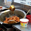 산동공갈빵
