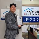 주식회사 제이피 이미지