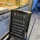 빠띠쉐과자점