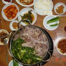 보원집