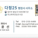 마산식육유통