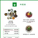 술리당