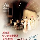 정다운 가곡+가요 이미지