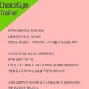 초이스필라테스 - 동작구 상도로 264 | 초이스필라테스