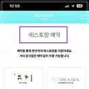 라그로타 이미지