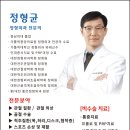 마디정형외과병원 네이버블로그