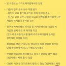럭키테크