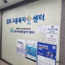 희망복지센터(주) | 김포 여성새로일하기센터 디지털튜터양성과정 면접후기