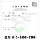 고덕유수지 야구장 화장실 이미지