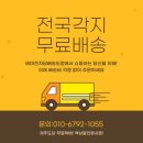 송도 전자담배 &lt;젤로 맥스 전색상 입고완료 / 사용후기까지!!&gt;