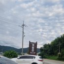 명품관옛날손짜장 이미지