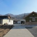 보건진료소 길 앞 이미지