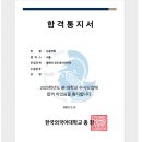 한국외국어대학교외대어학원 - 공주시 번영1로 185 | 2025 한국외국어 대학교 논술 전형 특징 및 합격 후기