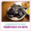 대성분식 - 화천군 산수화로 42 | 대성분식