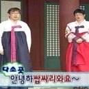 아양짚 이미지