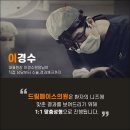 더디자인성형외과의원 이미지