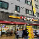 칠곡 본점 이미지