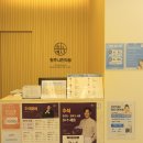 중화한의원 이미지