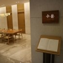 수운빌딩 이미지