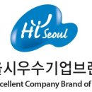 서울전자메디칼 전자신문