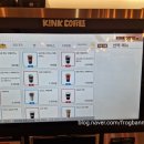 킨크커피 호평오거리점