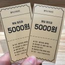 신촌아이스페이스오피스텔 | [서울 신촌 놀거리] 중딩 아들과 함께한 첫 방탈출 도전기 - JUDGE 정의집행 후기 - 룸익스케이프 올리브점