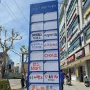 고척프라자 | 서울 구로구 고척프라자