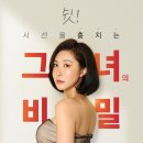 봉봉성형외과의원 이미지