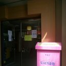 선학동주민센터 이미지