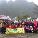 2015년 5월 8일 홍천 "팔봉산" & "하이트맥주" 공장견학 정기산행(20주차) 이미지