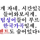 팬텀싱어들이 부르는 한국가곡 10곡 이미지