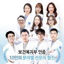 이편한연세치과의원 이미지