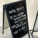 반곡동 샐러드 맛집 파머스포케 포장 후기