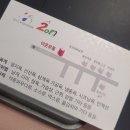 양산계육