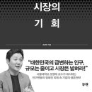 건축계소식 6월 2019.6